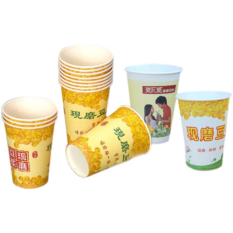 一次性豆浆杯牛奶咖啡杯10安11安12安杯加厚卡通现磨淋膜豆浆纸杯