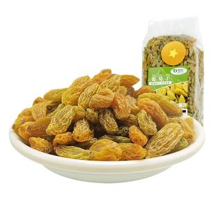 雪白仁葡萄干500g新疆干果特产大青提子干烘焙材料商用批发