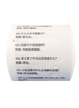 芬洁脑筋急转弯卷纸卫生纸