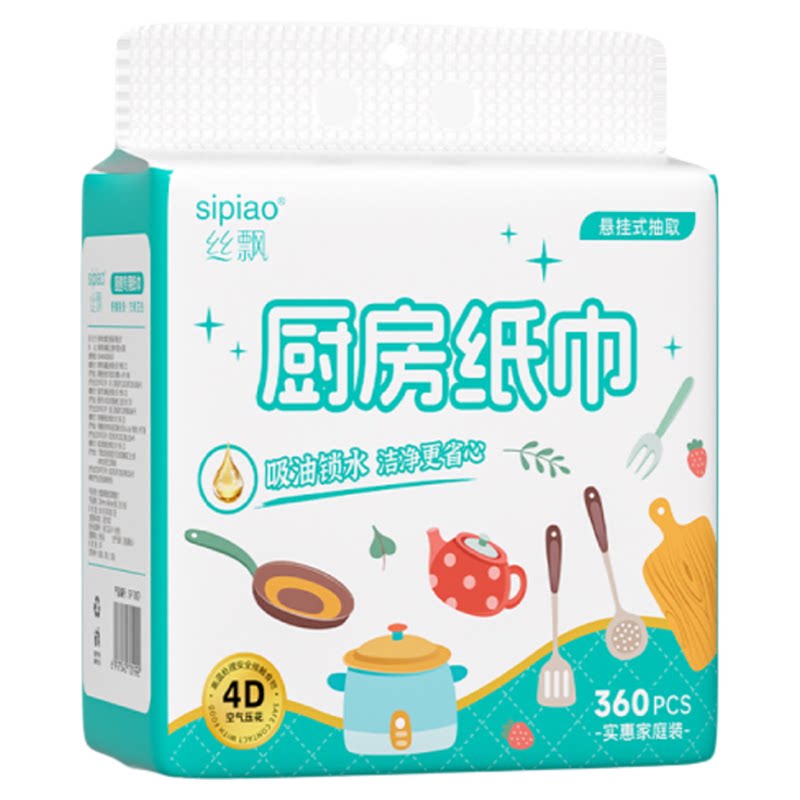 丝飘U品厨房纸巾吸油吸水去油污