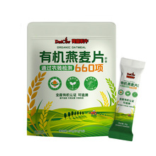 【荷兰乳牛旗舰店】有机燕麦片即食麦片450g袋装