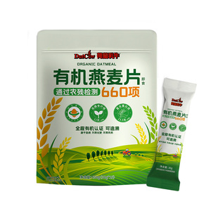 【荷兰乳牛旗舰店】有机燕麦片即食麦片450g袋装