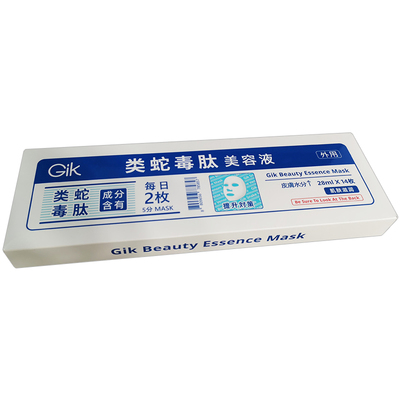 14片独立包装王牌K老抗皱面膜