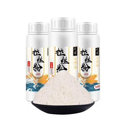 川泽瓶装黑坑高级球状饵料拉丝粉