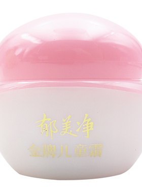 郁美净新包装保湿儿童霜