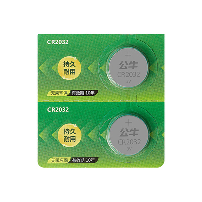 公牛纽扣电池2032汽车3v遥控器