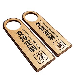 亚克力双面请勿打扰门挂牌标识牌温馨提示酒店门牌创意门把手会议中免打扰牌宾馆请即打扫指示牌定制门口定制