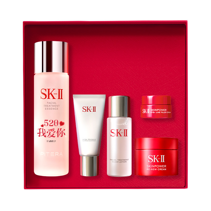 【520专属定制】SK-II NO.1神仙水明星礼盒护肤套装礼物skllsk2