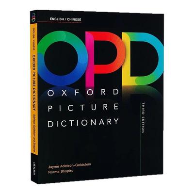 第三版中英双语进口原版牛津英语图解英汉词典牛津opd词典 oxford picture dictionary 词典英文词典英语学习教材 opd牛津图解词典
