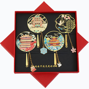 （有版权）鹳雀楼文创书签岳阳楼黄鹤楼滕王阁四大名楼金属纪念品