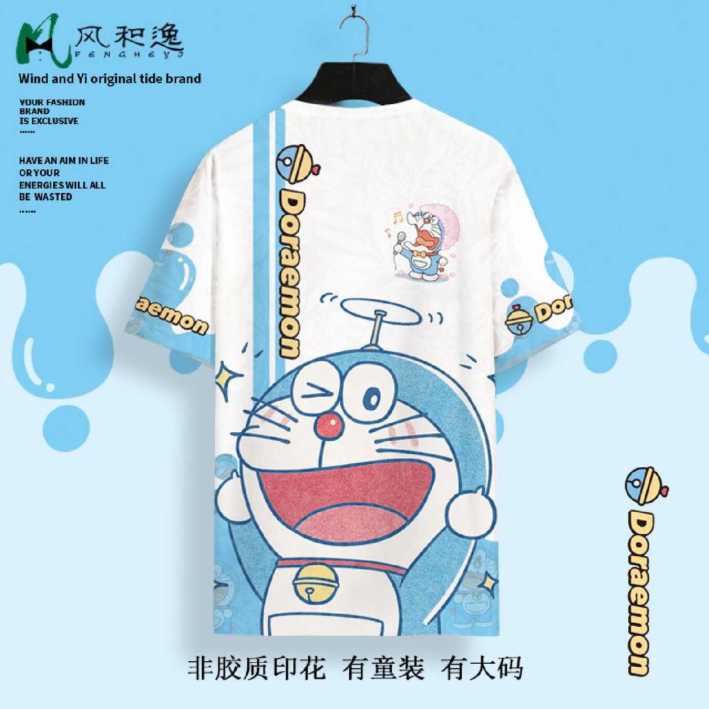 哆啦A梦短袖T恤男款卡通动漫周边印花上衣小众帅气透气速干t恤图片