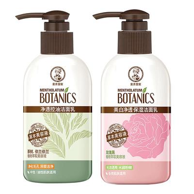 曼秀雷敦洗面奶深层清洁收缩毛孔