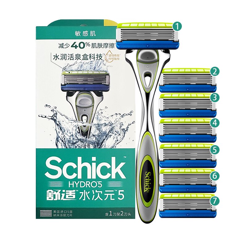 舒适剃须刀手动男士刮胡刀刮脸刀水次元5老式刮胡刀胡须刮脸刀