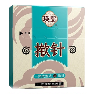 揿针穴位贴医院同款一次性无菌皮内针灸贴面部中医专用耳穴贴掀针