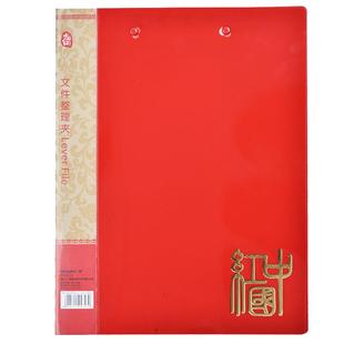 广博中国红文件夹 大红色文件夹 插页袋资料夹A4婚礼喜庆曲谱朗诵表演讲夹插页袋收藏册办公用品强力夹可定制