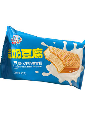华银奶豆腐威化牛奶味雪糕