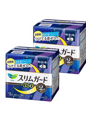 卫生巾进口零触感夜用卫生巾