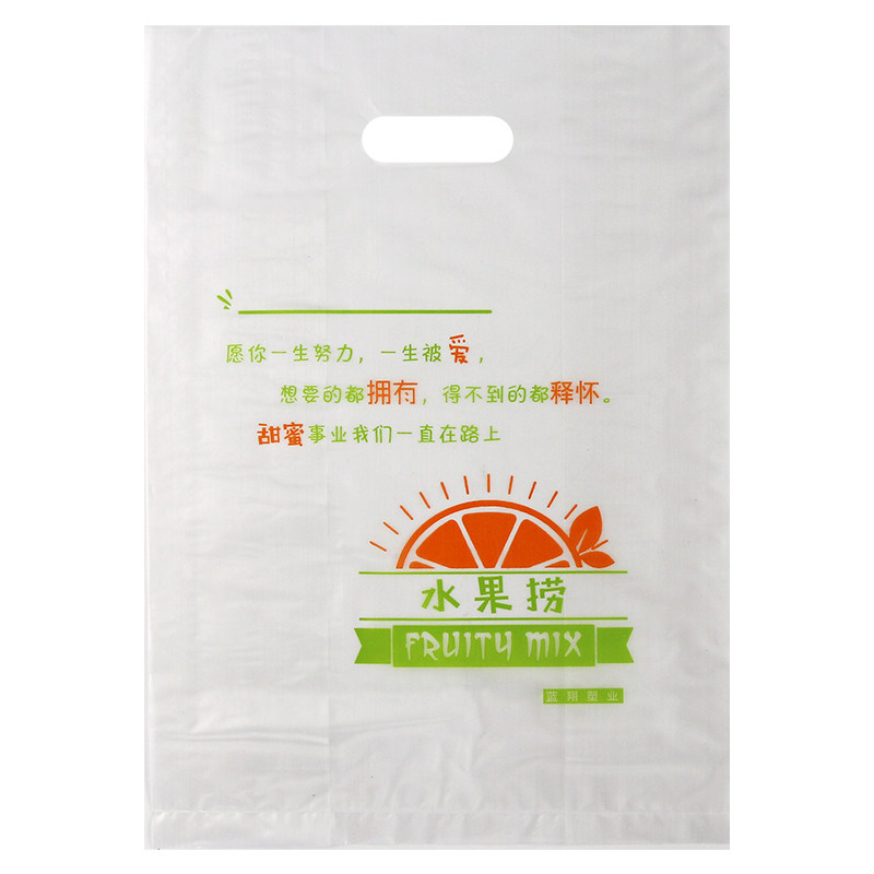 水果捞手提塑料袋子烘焙甜品西点
