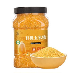 春田悦色有机玉米糁玉米碴子粒煮饭粥新鲜东北糯玉米碎官方旗舰店