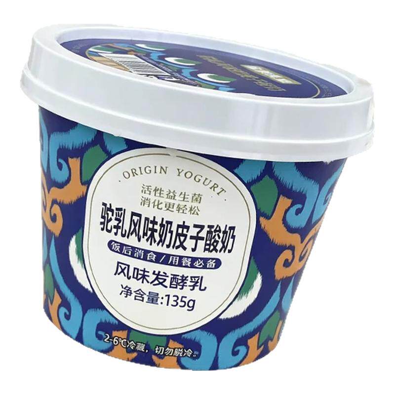新疆驼乳奶皮子酸奶蓓贝莉驼乳风味奶皮子酸奶新疆配料干净酸奶