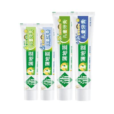 蒲地蓝儿童防蛀牙膏0-6-12岁
