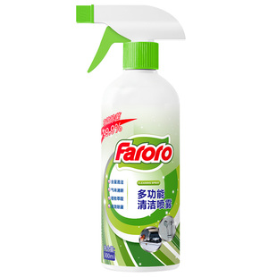 FARORO多功能泡沫清洁剂强力去污清洗剂浴室马桶家庭家用喷雾