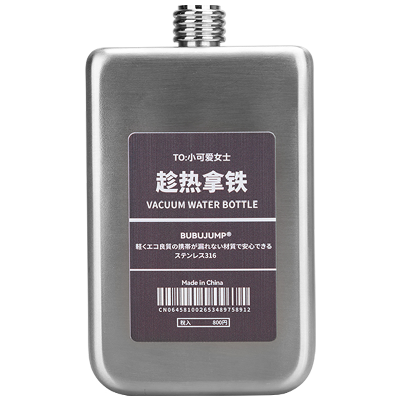 創(chuàng)意扁平隨手咖啡杯男女情侶戶外定制水壺304不銹鋼小眾設(shè)計(jì)酒壺