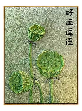 丙烯中式简约荷花数字油画肌理画