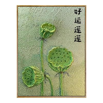 丙烯中式简约荷花数字油画肌理画