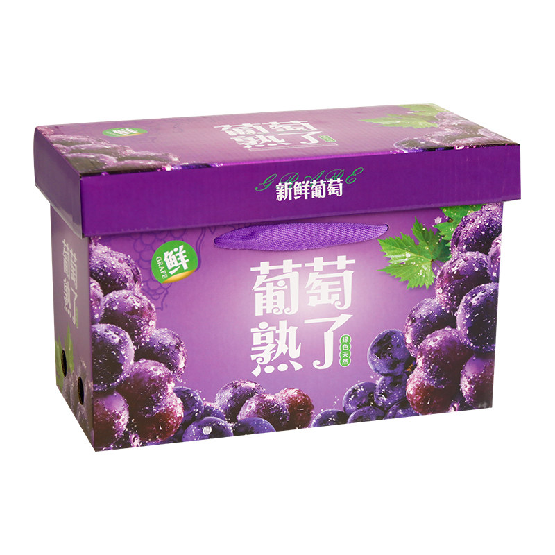 葡萄包装盒礼盒夏黑巨峰晴王阳光玫瑰礼品盒水果青提手提空盒定制