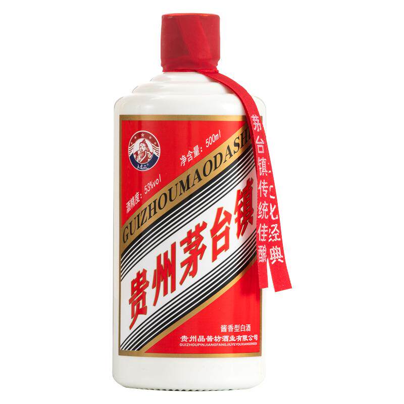 贵州茅台镇53度酱香坤沙白酒