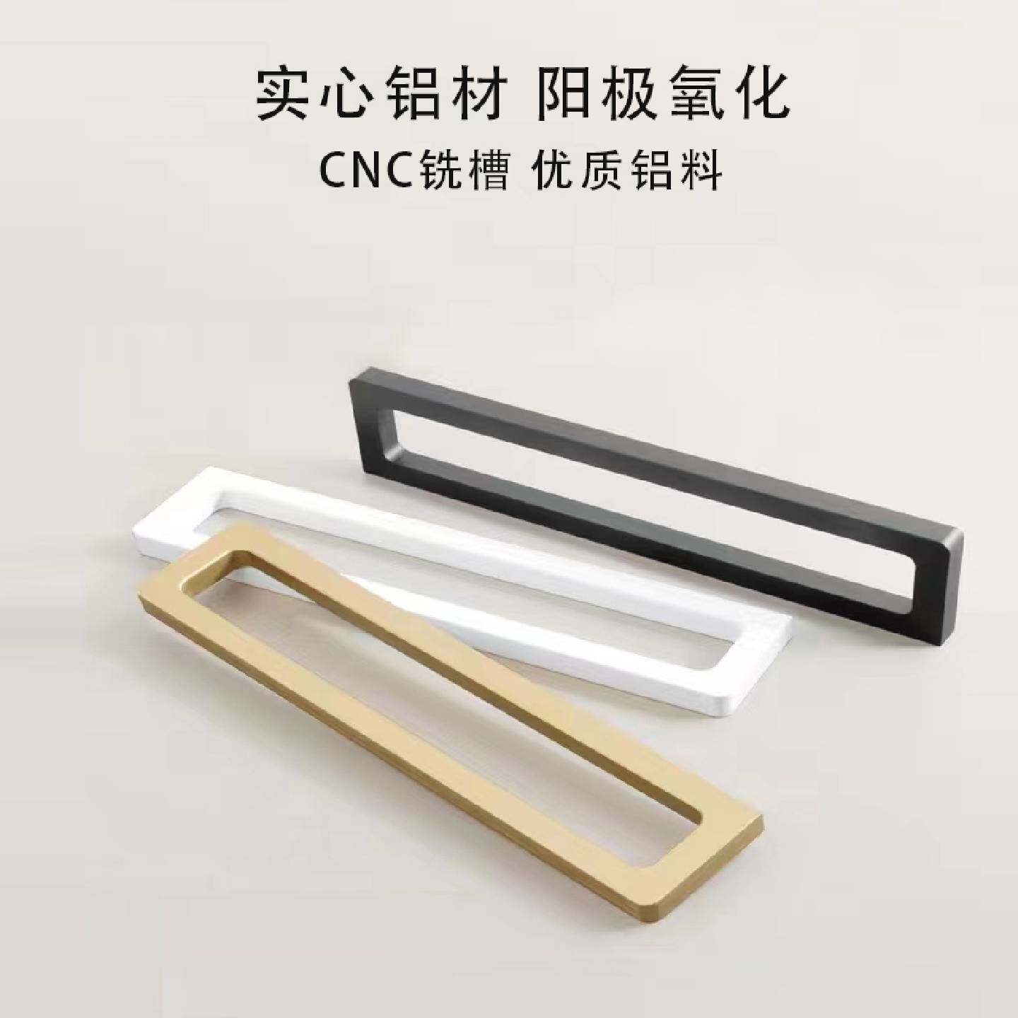 A极窄推拉门拉手现代简约玻璃推拉门回形拉手门窗厨房门把手双钩