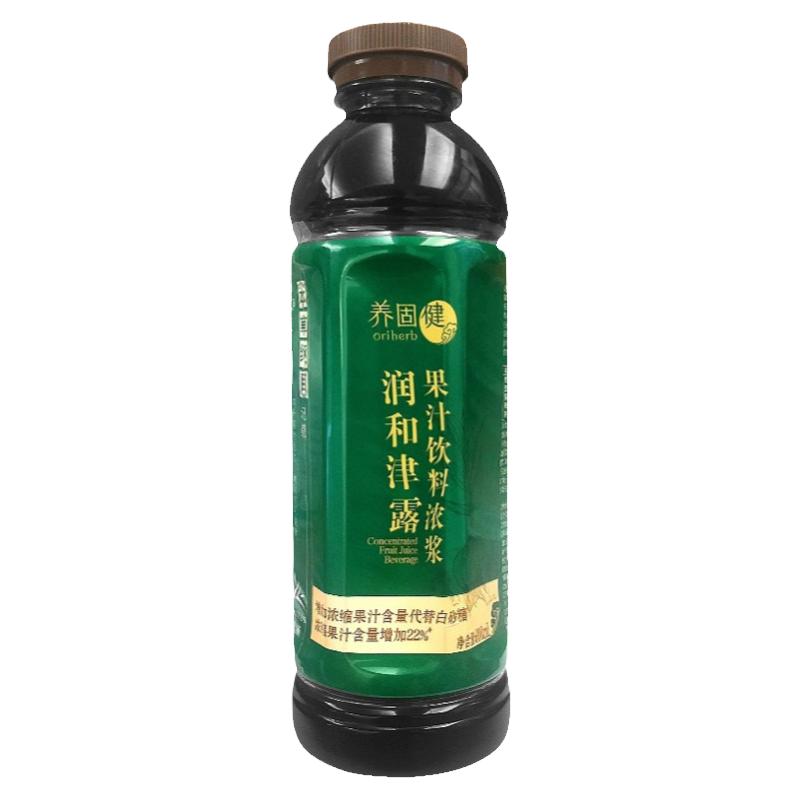 无限极润和津露红果清露果汁饮料