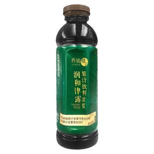 无限极润和津露600毫升红果清露果汁饮料浓浆600ml瓶无糖配方正品