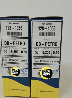 议价安捷伦128-1056?DB-Petro?气相色谱柱50m,?0.2mm,?0.50?μm