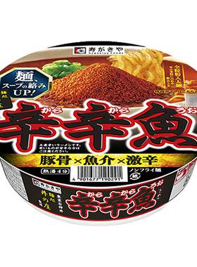 东京人气井之庄辛辛鱼拉面 猪骨鱼介汤底 激辣浓厚 正宗日式拉面