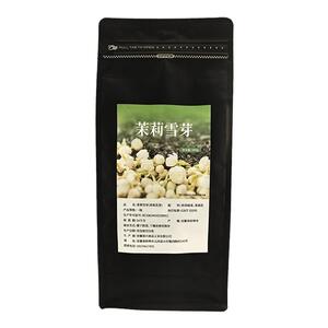 茉莉雪芽茉莉花茶茉香毛尖浓香绿茶叶水果茶配方奶茶店原料500g