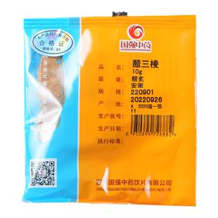 国强 醋三棱 小袋装中药饮片中药材药厂抓配直销旗舰店