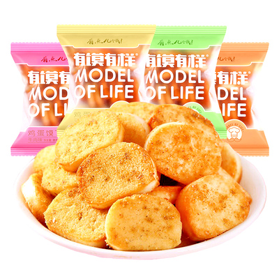 有馍有样鸡蛋馍丁整箱小包装早餐