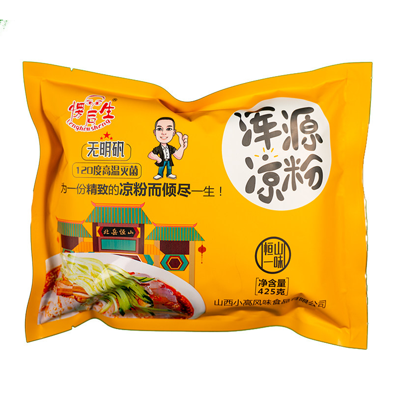 山西大同浑源凉粉酸辣粉带料包