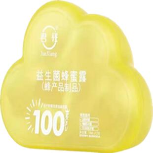 益生菌蜂蜜露孕妇便秘者专用开赛栓益生菌儿童老人蜂蜜栓条顺畅露