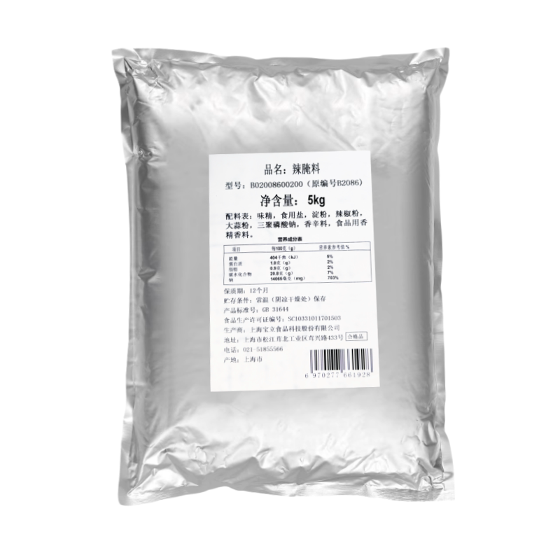辣味腌料5kg烤鸡炸鸡腌制粉宝立