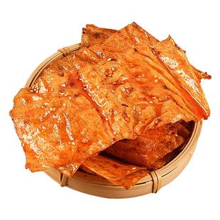 偶哥老式大辣片正宗岳阳手工豆制品零食豆干食品80后90麻辣熟食红