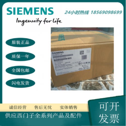 询价6SL3210-5FE12-0UA0SINAMICS V90伺服驱动器 380-480V 2KW