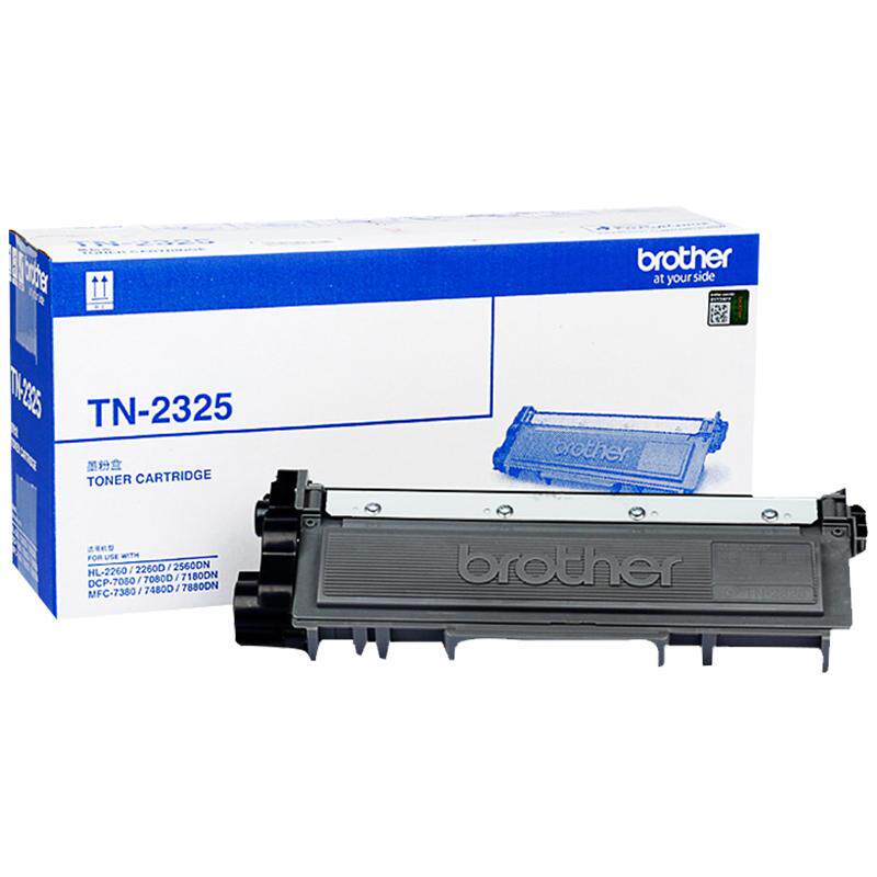 原装兄弟TN-2325粉盒DR-2350硒鼓墨盒TN-2312适用2260 2260D 7080 7080D DCP-7