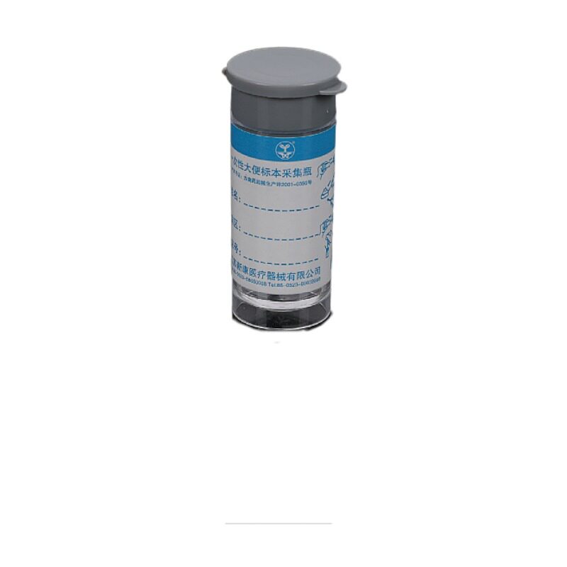 一次性大便标本采集瓶 大便杯 采样瓶 标本盒10ml100只/包 瑞奇杯