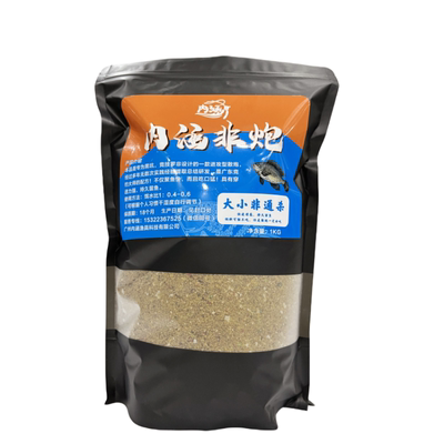 罗非散炮罗非专用散炮打窝颗粒