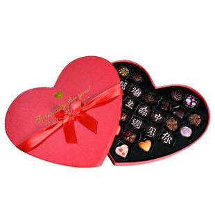高端刻字黑巧克力礼盒装送女友表白老师圣诞节礼物比利时女孩生日