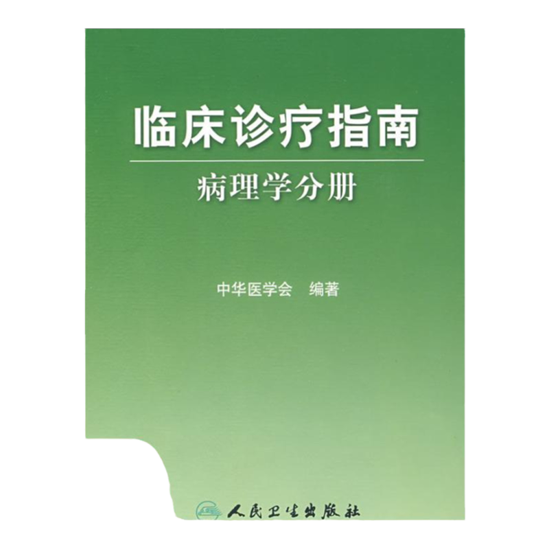 我是数学迷绘本故事升级版全23册