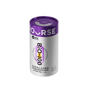 【顺丰极速达】卫仕益生菌布拉氏猫咪狗狗幼猫犬肠胃软便腹泻专用